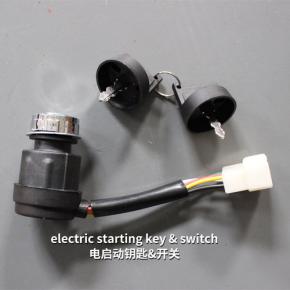 electric starting key & switch