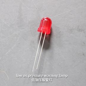 low oil pressure warning lamp
