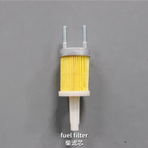 fuel filter